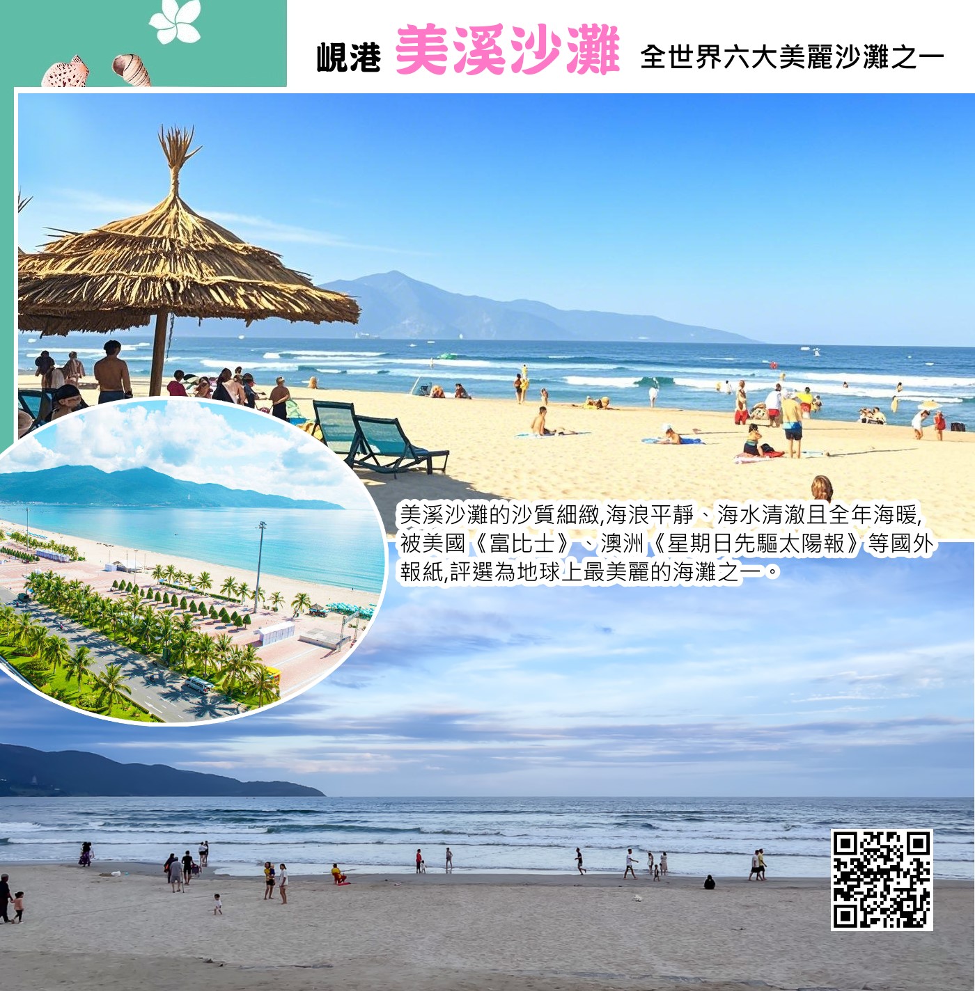 桑迪酒店Samdi Da Nang