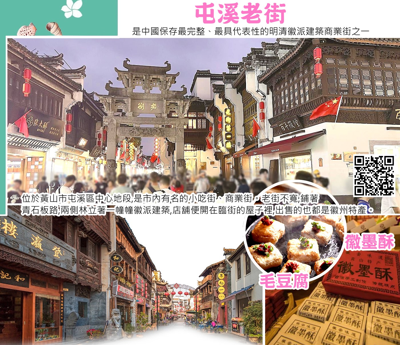 泰山以其雄偉壯麗的山勢著稱，山峰陡峭，氣勢磅礴