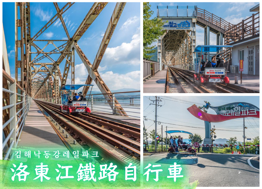 漆谷村(韓服體驗)
