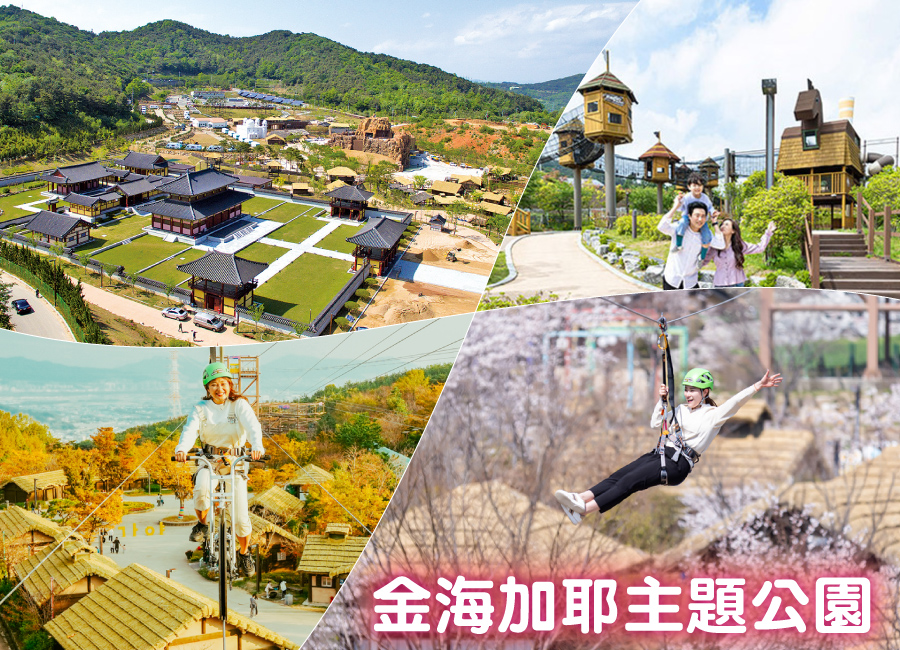 傳統汗蒸幕(含專用衣服)