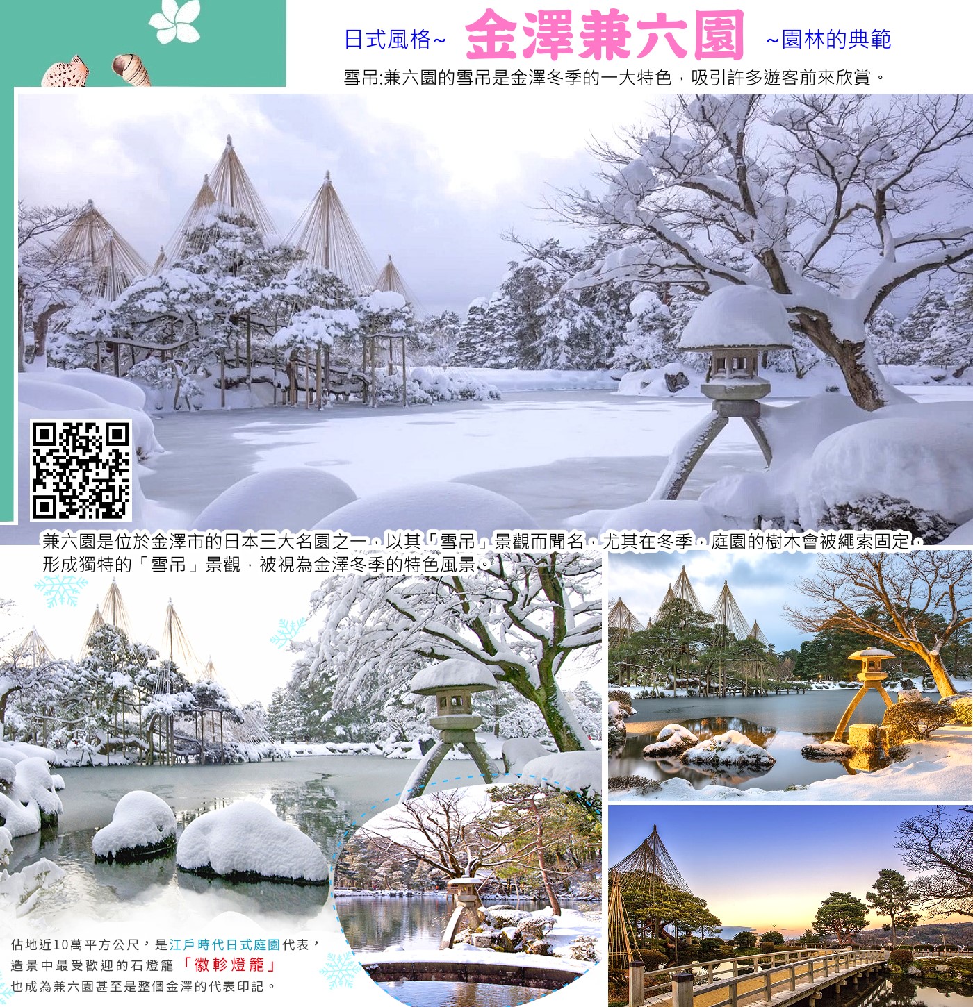 搭乘纜車，前往靜謐環繞的海拔730公尺觀星點。抬頭仰望夜空，閃耀的滿天星斗映入眼簾。天空閃爍著銀河，有時還能見到流星劃過。