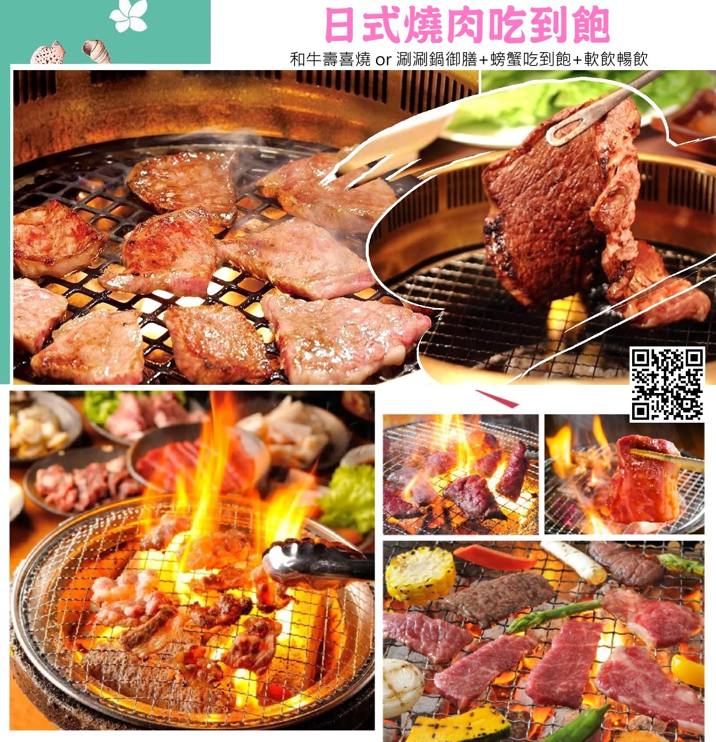 大阪美食餐廳眾多，但選擇太多也是煩惱。本篇介紹各式大阪必吃美食及名物，並綜合日本美食評價網及Google的評分。從難波、心齋橋、梅田、天王寺和黑門市場，這 5 個大阪景點區域中精選出必吃的美食餐廳。接下來計畫前往大阪的旅客，快把這清單收藏起來吧！。