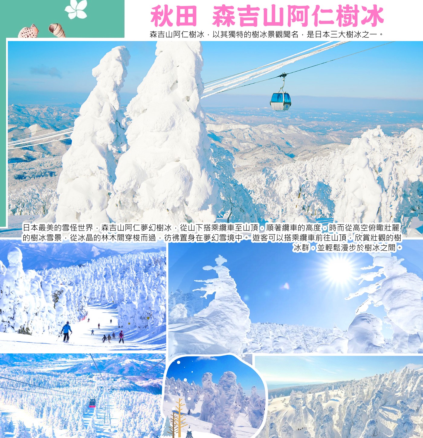 嚴美溪的溪谷地形多樣，有奇岩、巨石、壺穴、深淵、瀑布等，展現出大自然的鬼斧神工。