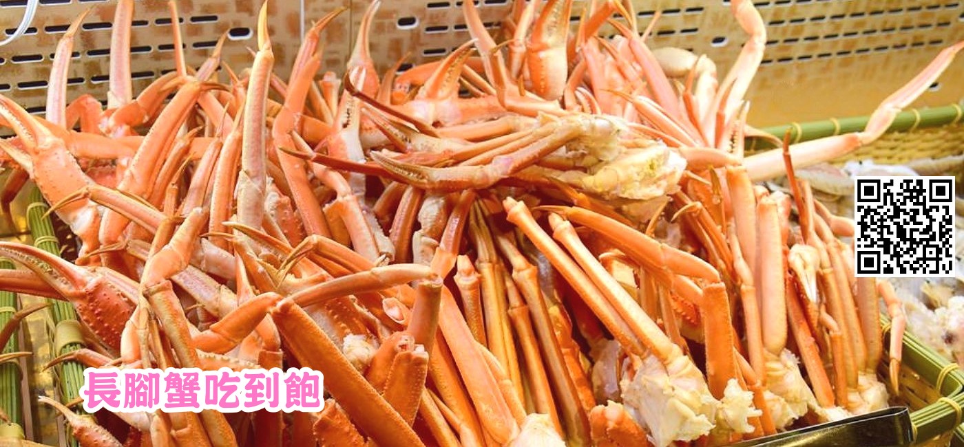 東京富士山周邊溫泉飯店的長腳蟹自助餐，通常是跟團行程的特色之一，主要提供多種螃蟹吃到飽（如雪蟹/長腳蟹），搭配日式與西式自助料理（和洋百匯），讓旅客在享受富士山美景與溫泉同時，大啖螃蟹美食，飯店常見如富士之堡華園、露櫻溫泉飯店等。山中湖SUN PLAZA (Sun Plaza Hotel Fuji Lake Yamanaka)