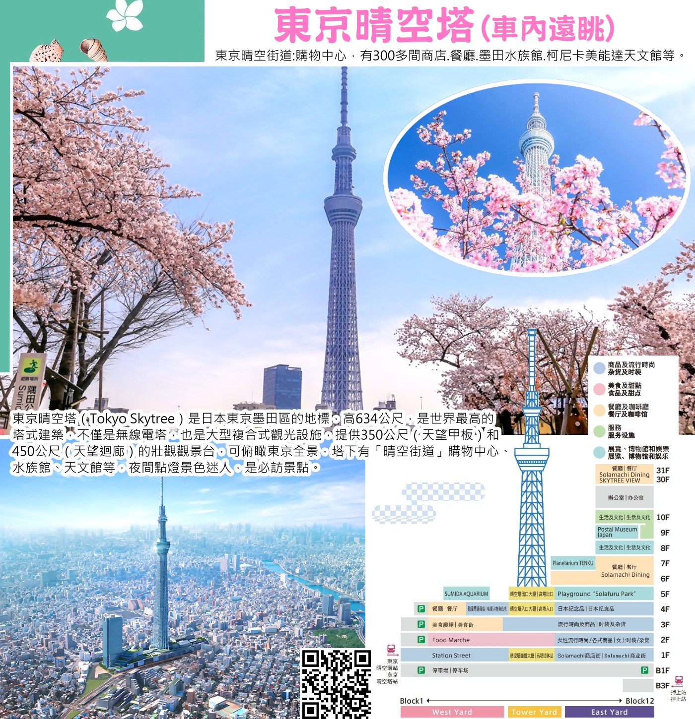 春季時,大石公園內會舉辦盛大的鬱金香展覽,大石公園的鬱金香展示擁有多種不同品種和顏色的鬱金香,包括紅色、黃色、粉色、白色等,形成一片色彩斑斕的花海,每年的4月到5月是觀賞鬱金香的最佳時期,此時花朵盛開,景色最為壯觀,鬱金香花田以富士山為背景,形成獨特的美景,雖說為了多樣化的花圃,所以如照片般單一品種花的範圍不算大,但如果角度取景好的話,還是可以拍出美照。