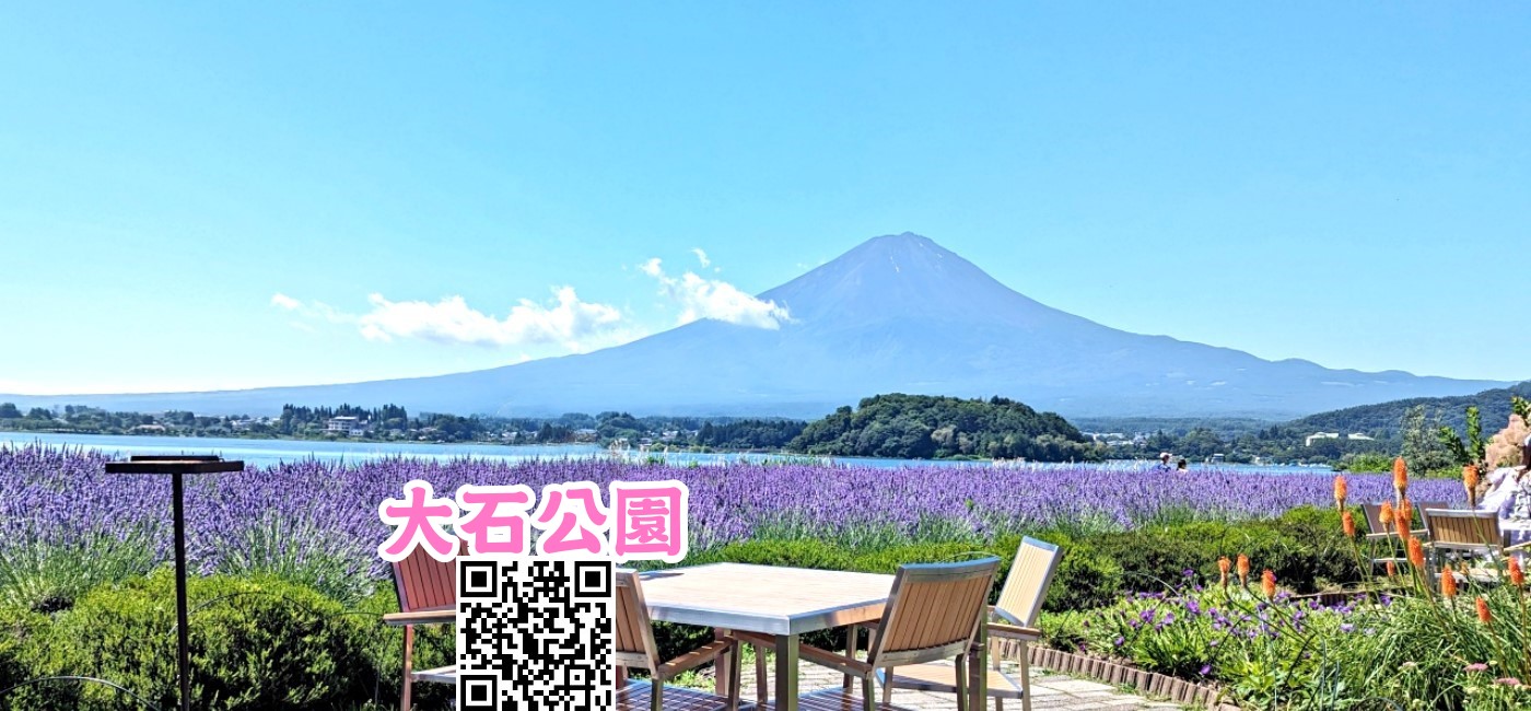 富士山 河口湖